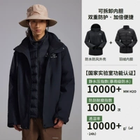 Вкладыш с пухом, «три в одном»