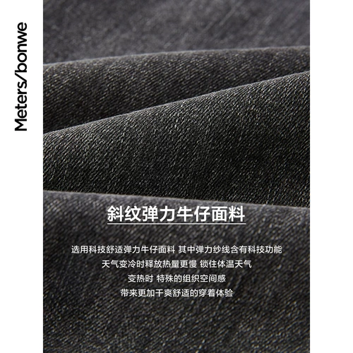 Осенние джинсы, ретро повседневные брюки, коллекция 2021, свободный прямой крой