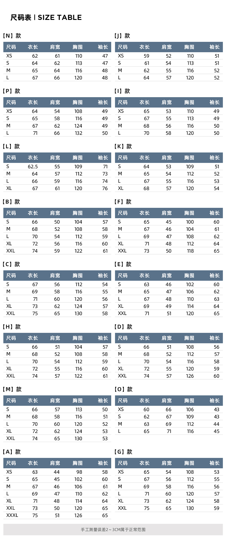 美特斯·邦威 IP联名款 男女款宽松卫衣 图10