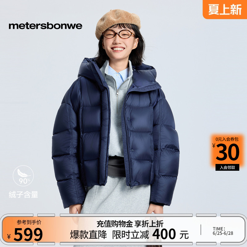 Metersbonwe Women's down Jacket, New Winter Model, Lightweight, Trendy, Hooded, Short Style, Comfortable and Warm Cotton Coat