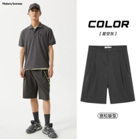 (Тканые средние шорты) g-starry grey