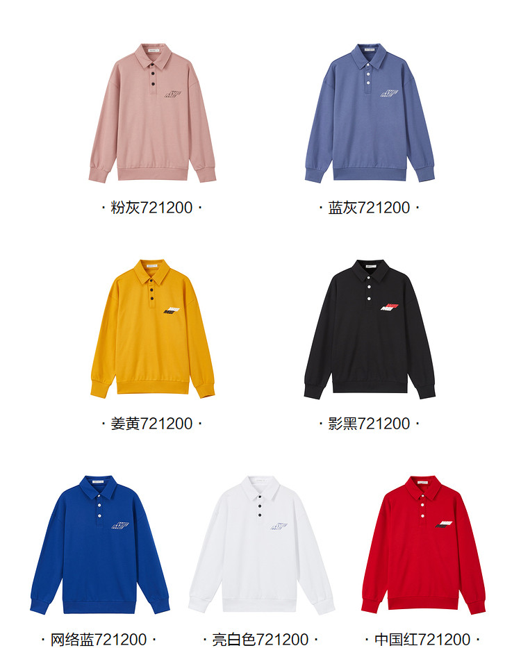 美特斯邦威 宽松情侣款polo卫衣 图9
