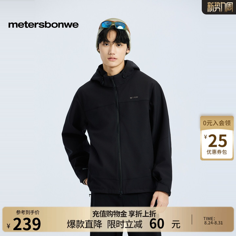 Metersbonwe Men's Autumn Jacket with Hood, New Loose Casual Outdoor Softshell Jacket Coat for Men Metersbonwe Men's Autumn Jacket with Hood, New Loose Casual Outdoor Softshell Jacket Coat for Men