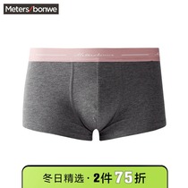 Metersbonwe underwear mens autumn comfortable skin-friendly comfortable breathable sports youth mid-waist mens boxer pants