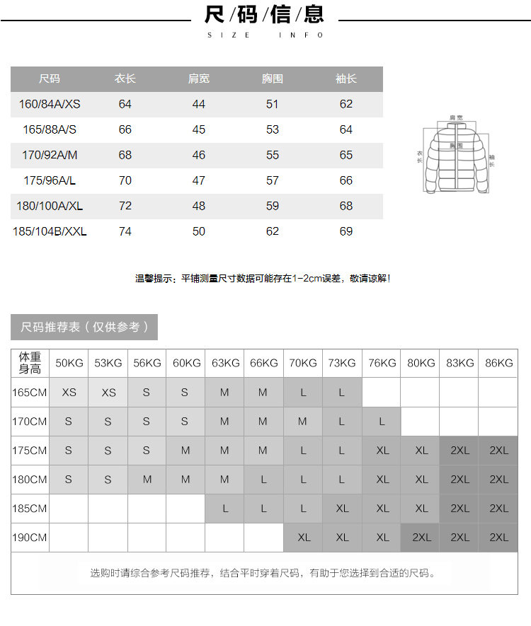 美特斯邦威 男士连帽羽绒服 90%充绒量 图5