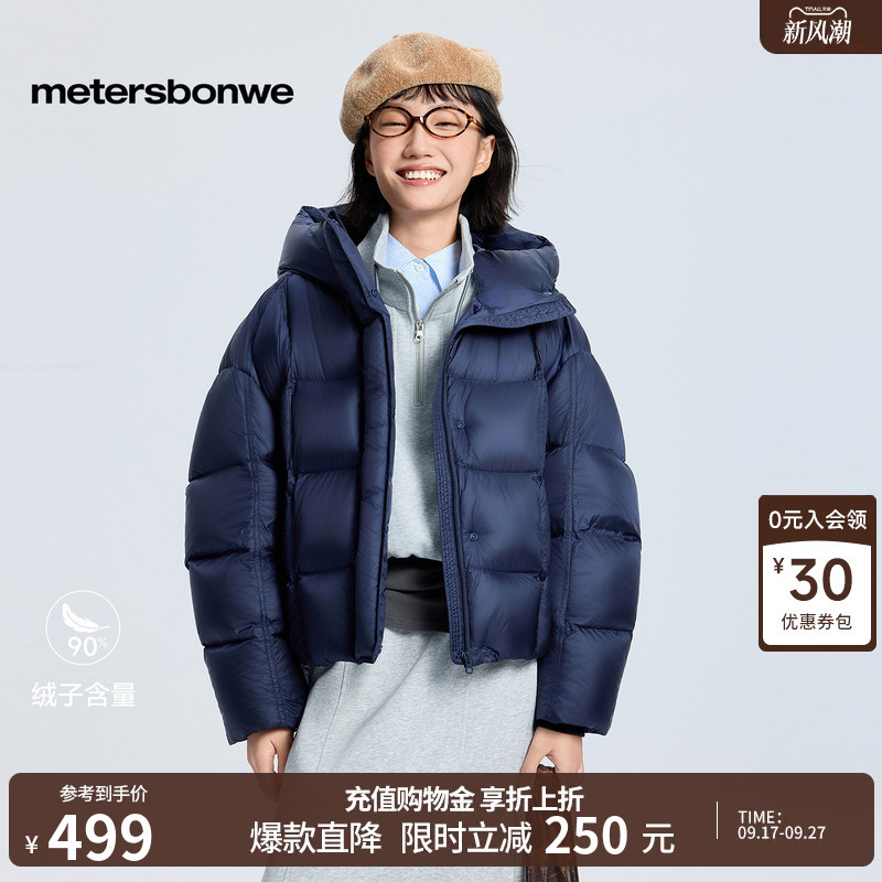 Metersbonwe Women's down Jacket, New Winter Model, Lightweight, Trendy, Hooded, Short Style, Comfortable and Warm Cotton Coat Metersbonwe Women's down Jacket, New Winter Model, Lightweight, Trendy, Hooded, Short Style, Comfortable and Warm Cotton Coat