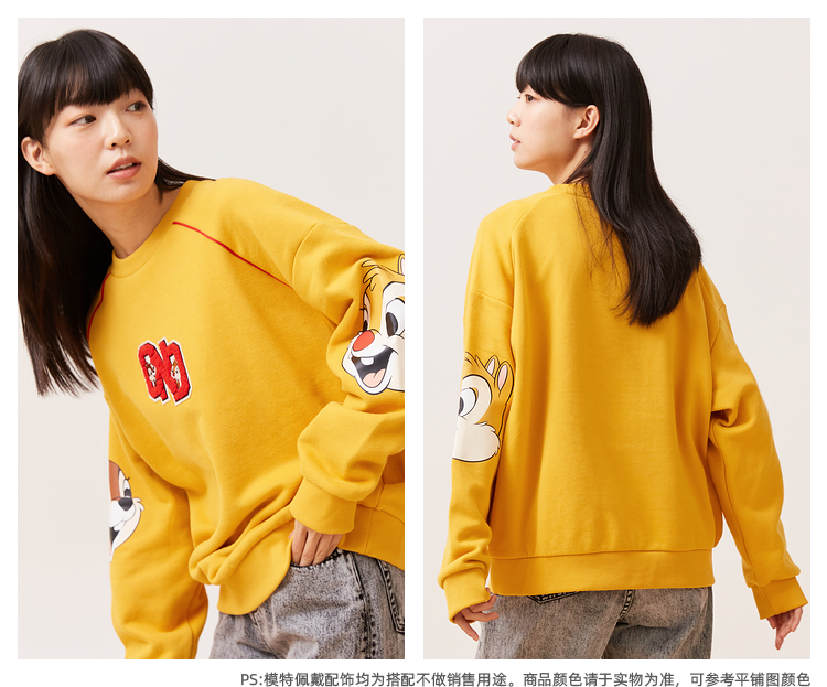 美特斯·邦威 IP联名款 男女款宽松卫衣 图21