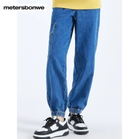 (Джин-брюки) C-стиль синий