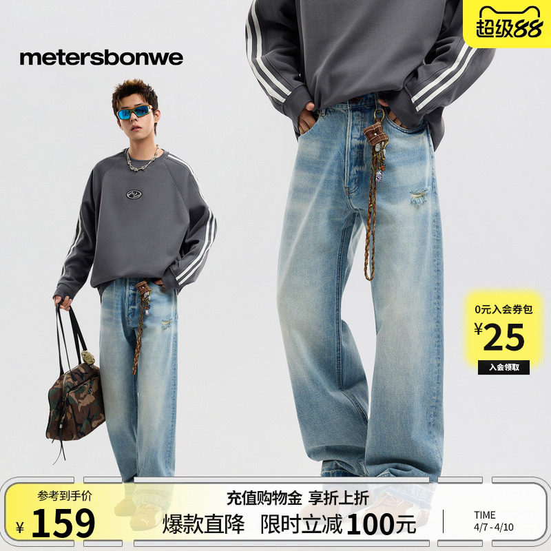 【ショッピングモールと同じスタイル】Metersbonwe メンズジーンズ、春夏新作、アメリカン トレンディ レトロ アウトドア ストレートレッグパンツ。