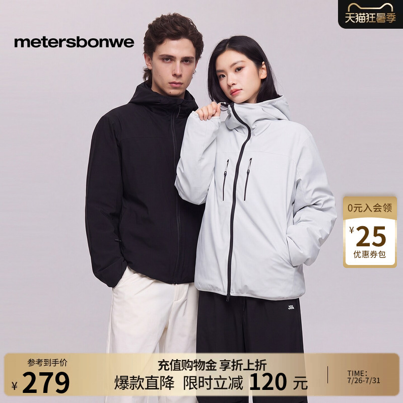 Metersbonwe Men's Winter New Thickened Functional Soft Shell down Jacket Warm Duck down Coat Water-Repellent Metersbonwe Men's Winter New Thickened Functional Soft Shell down Jacket Warm Duck down Coat Water-Repellent