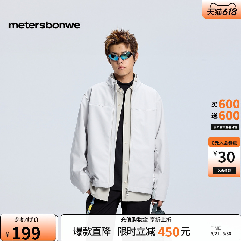 Metersbonwe Men's Jacket Spring New Style Youth Sports Fashion Trendy Stand Collar Comfortable Soft Shell Jacket Metersbonwe Men's Jacket Spring New Style Youth Sports Fashion Trendy Stand Collar Comfortable Soft Shell Jacket