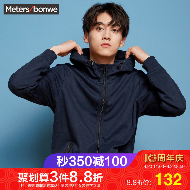 Sweatshirt homme METERS BONWE  METERSBONWE en Coton - Ref 3130270 Image 1