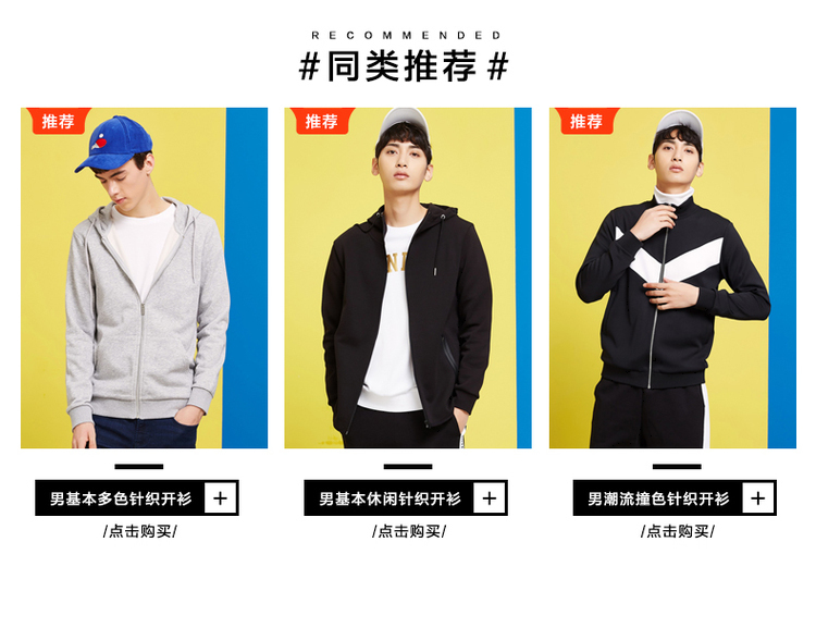 Sweatshirt homme METERS BONWE  METERSBONWE en Coton - Ref 3128625 Image 12