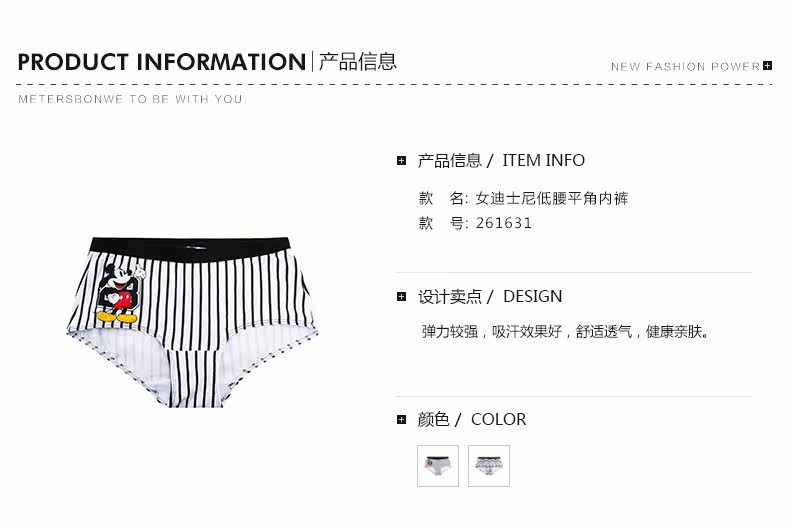 Slip jeunesse METERS BONWE en coton - Ref 642709 Image 9