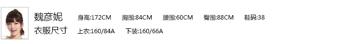 女潜水艇面料长款针织开衫模特信息