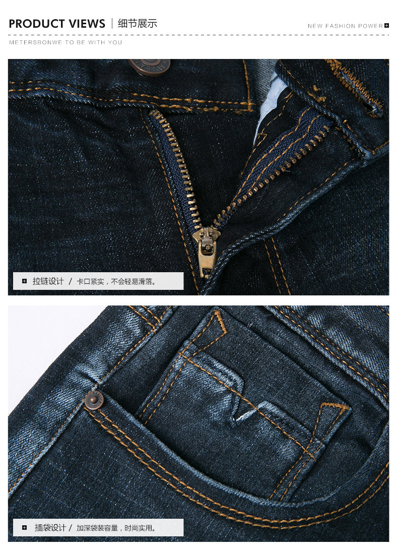 Jeans pour adolescent METERS BONWE en coton - Ref 1479224 Image 17