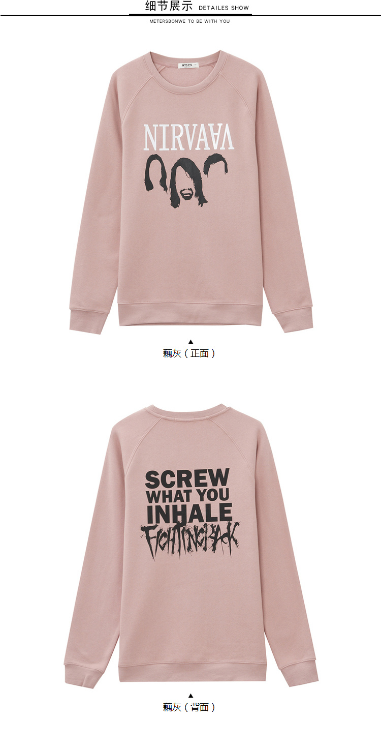 Sweatshirt homme METERS BONWE  METERSBONWE en Coton - Ref 3127441 Image 20