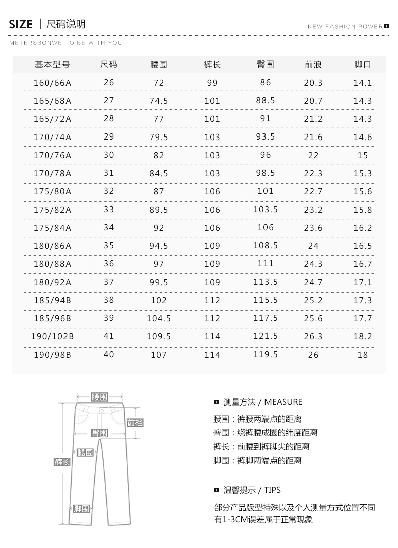 Jeans pour jeunesse super skinny METERS BONWE fibres élastiques 64% coton 23% polyester 11% de cellulose régénérée en polyuréthane de fibres (spandex) 2% pour été - Ref 1478949 Image 11