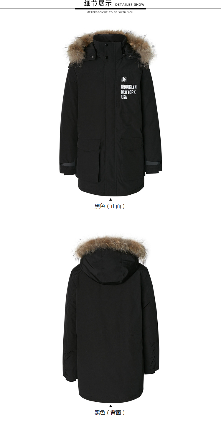 Blouson homme METERS BONWE  METERSBONWE - Ref 3123172 Image 40