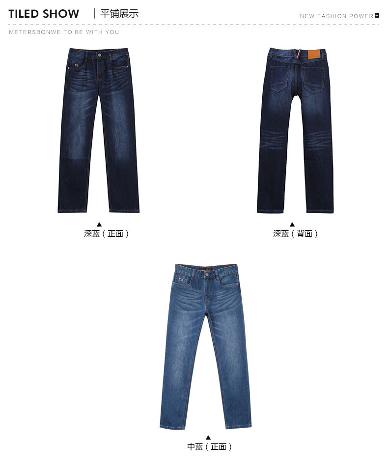 Jeans pour adolescent METERS BONWE en coton - Ref 1479014 Image 16