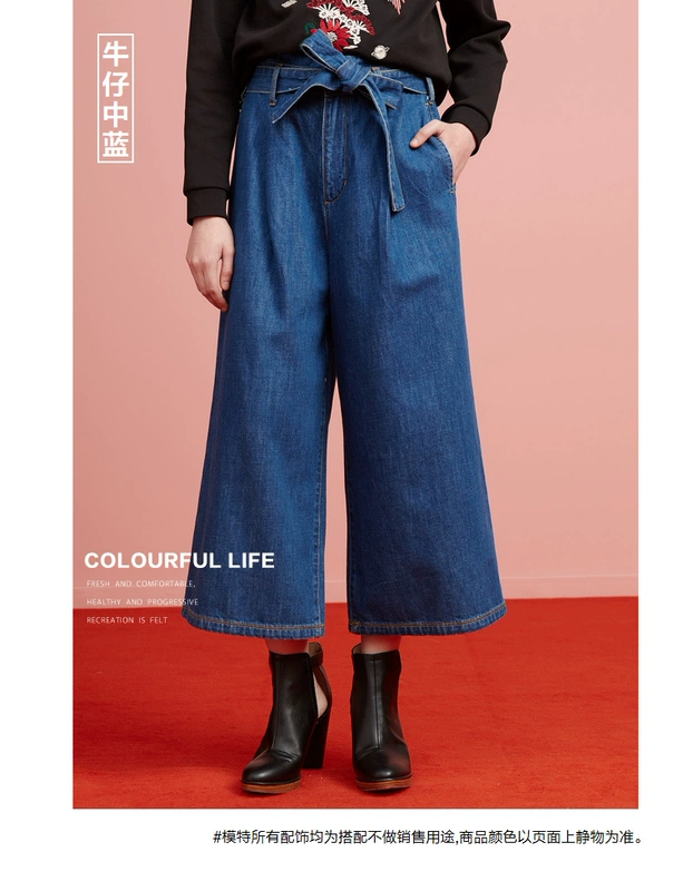 Quần jean nữ métbonwe 2019 đầu thu mới của phụ nữ thời trang mới thắt lưng cao quần ống rộng cạp quần chín điểm - Quần jean quần bò nữ đẹp