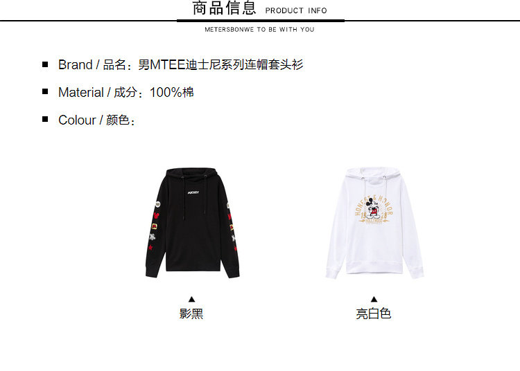 Sweatshirt homme METERS BONWE  METERSBONWE en Coton - Ref 3127622 Image 10