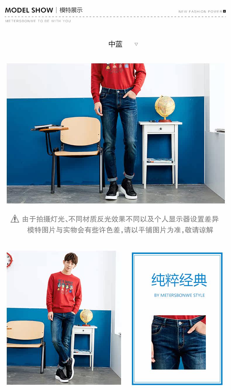 Jeans pour adolescent METERS BONWE pour automne - Ref 1479257 Image 12