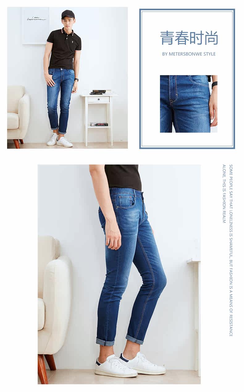 Jeans pour jeunesse METERS BONWE pour été - Ref 1478936 Image 13