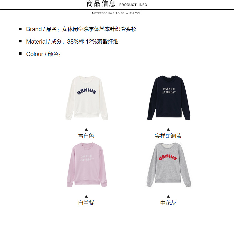 Sweatshirt femme METERS BONWE  METERSBONWE en Coton - Ref 3216064 Image 10