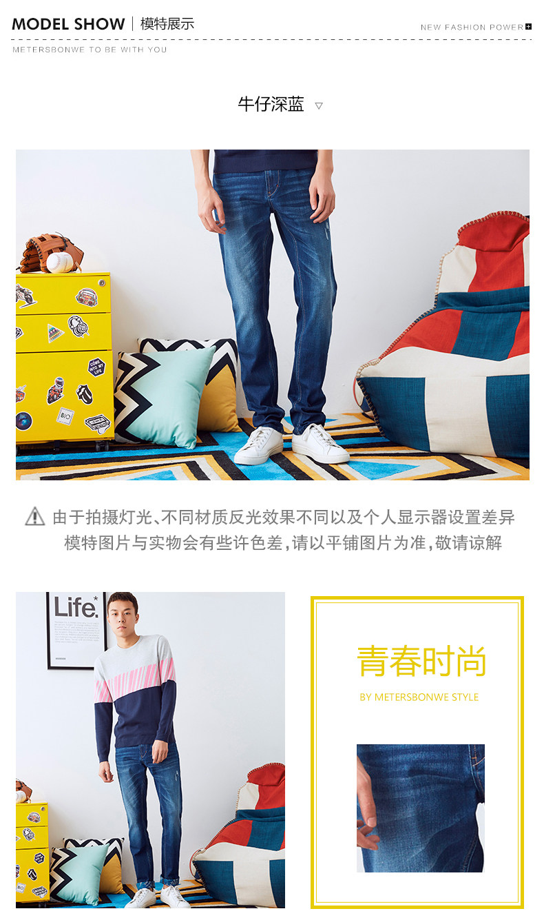 Jeans pour adolescent METERS BONWE pour automne - Ref 1478976 Image 11