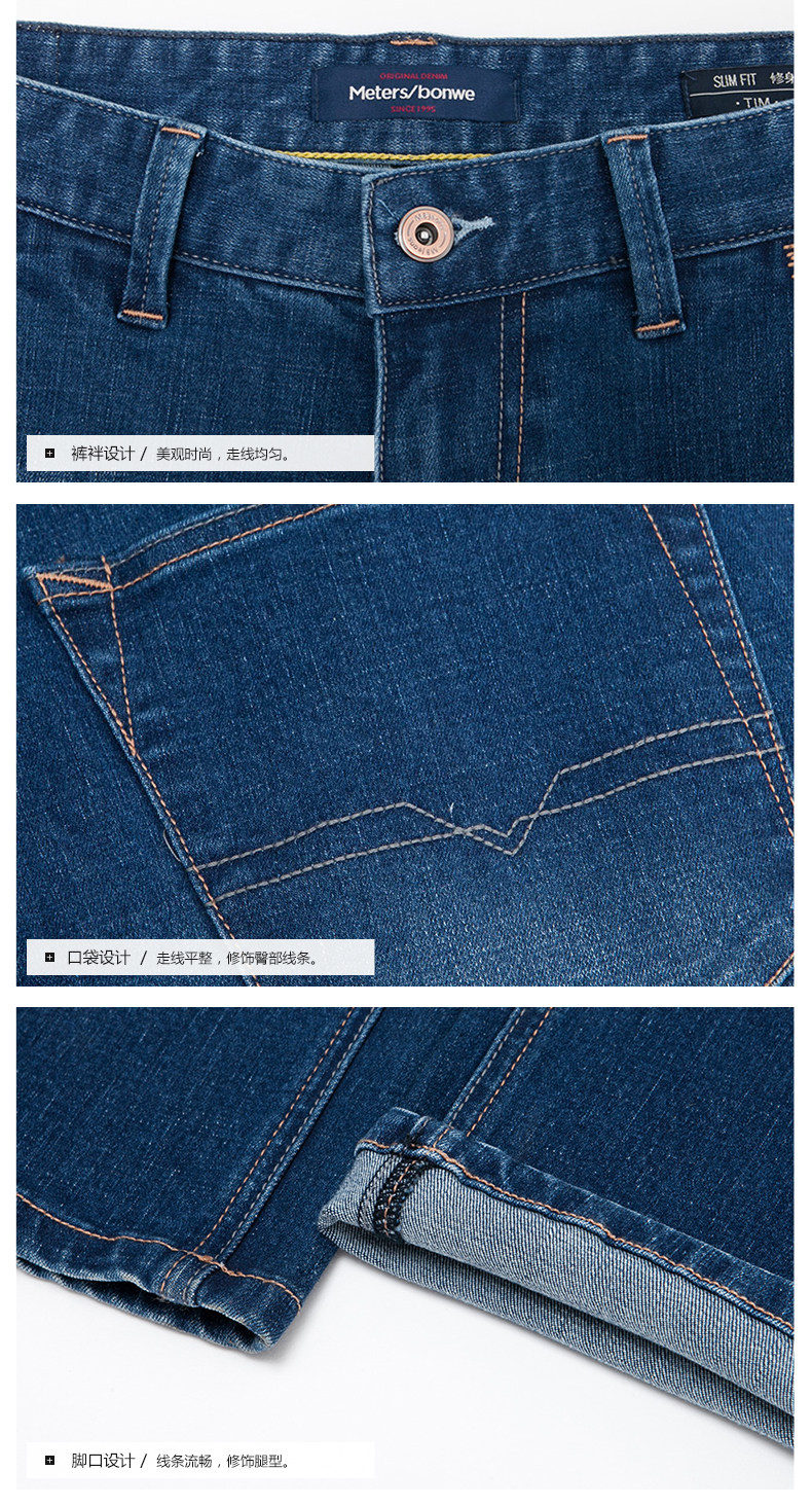 Jeans pour adolescent METERS BONWE pour automne - Ref 1479196 Image 16