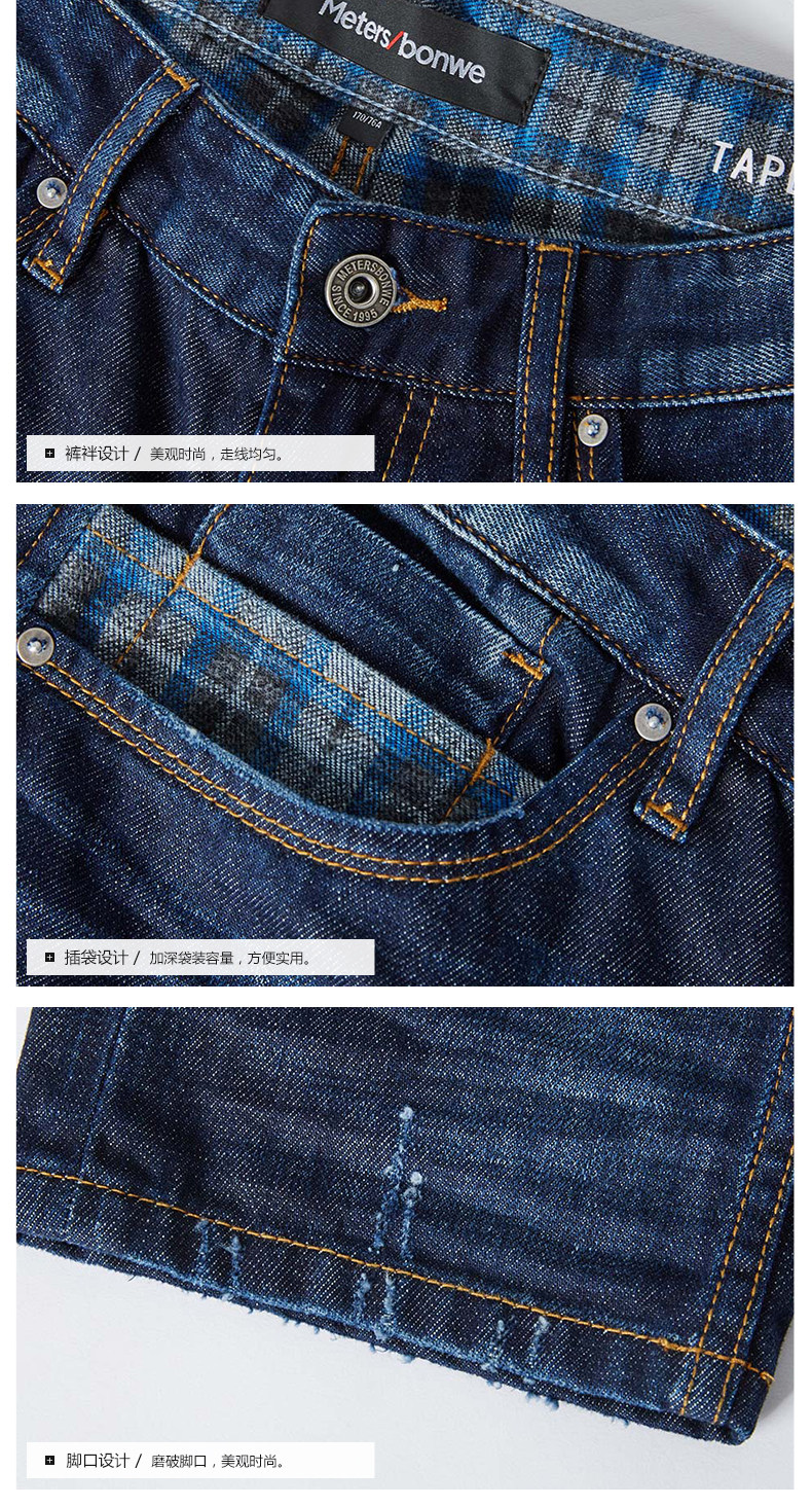 Jeans pour adolescent METERS BONWE 100% coton pour hiver - Ref 1479183 Image 18