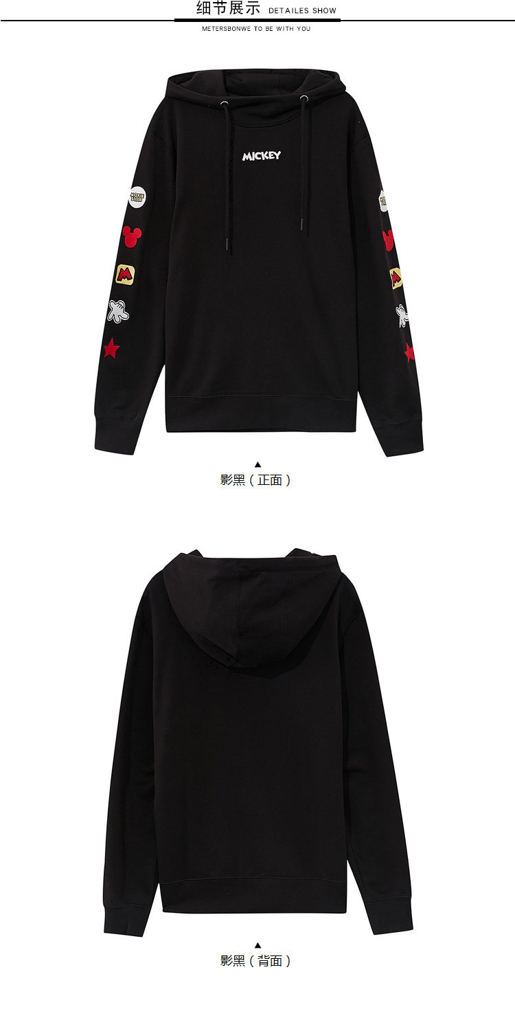 Sweatshirt homme METERS BONWE  METERSBONWE en Coton - Ref 3127622 Image 20