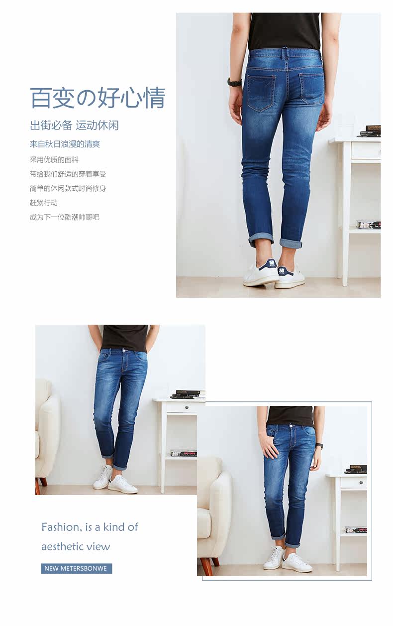 Jeans pour jeunesse METERS BONWE pour été - Ref 1478936 Image 14