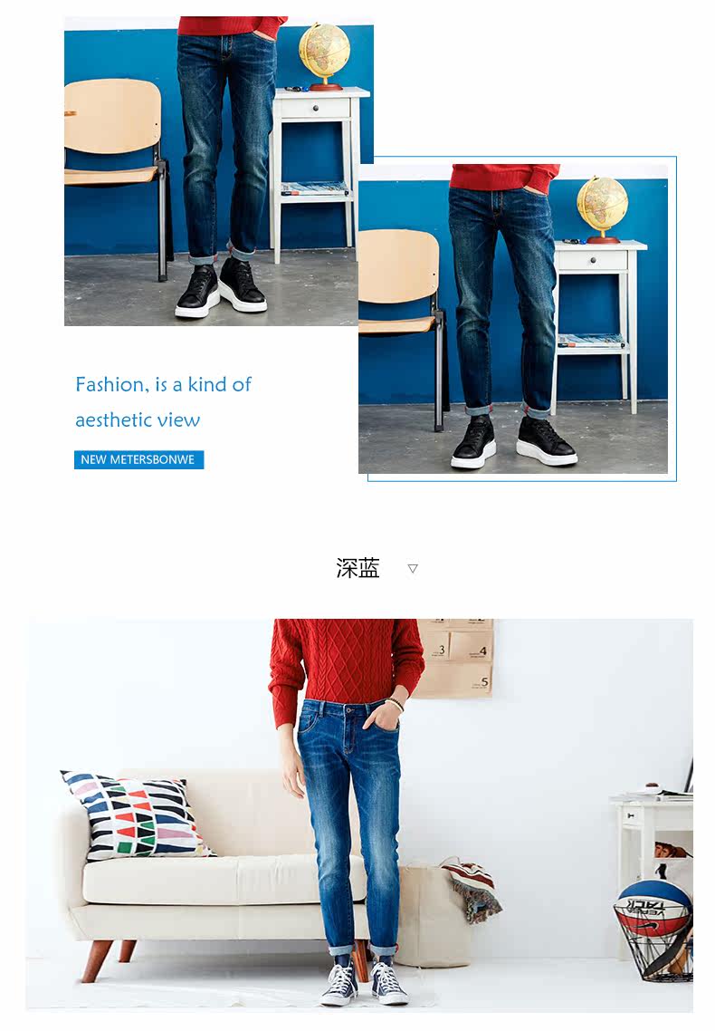 Jeans pour adolescent METERS BONWE pour automne - Ref 1479257 Image 14