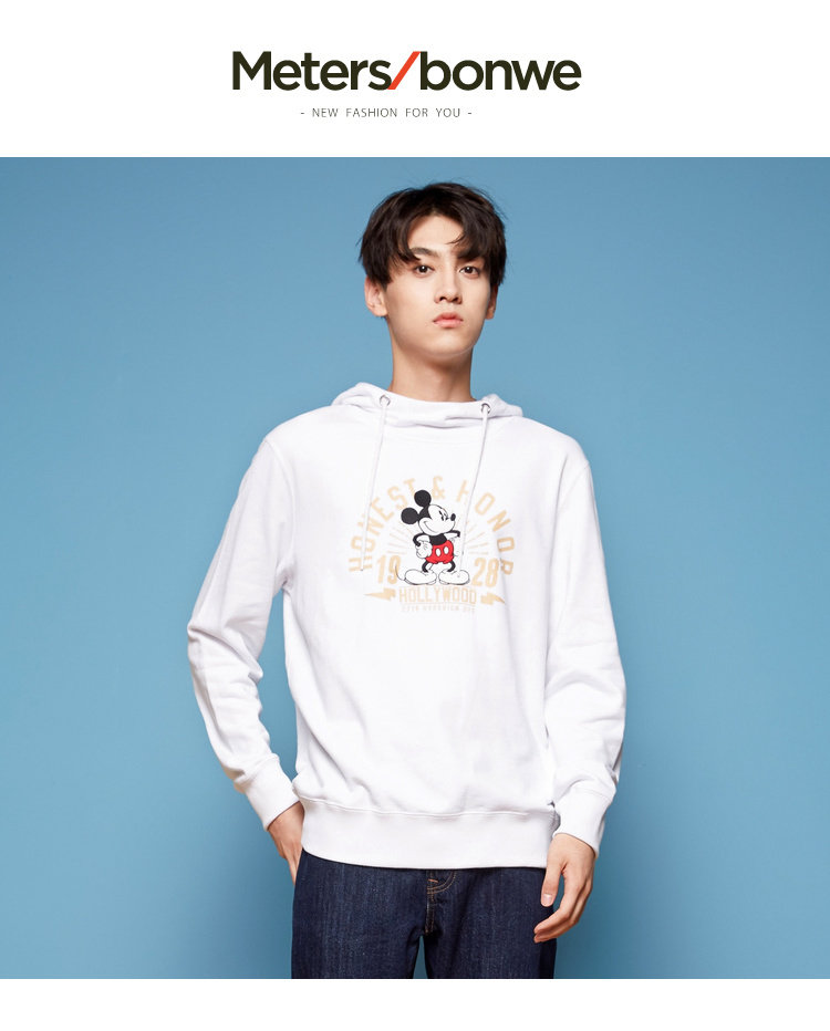 Sweatshirt homme METERS BONWE  METERSBONWE en Coton - Ref 3127622 Image 7