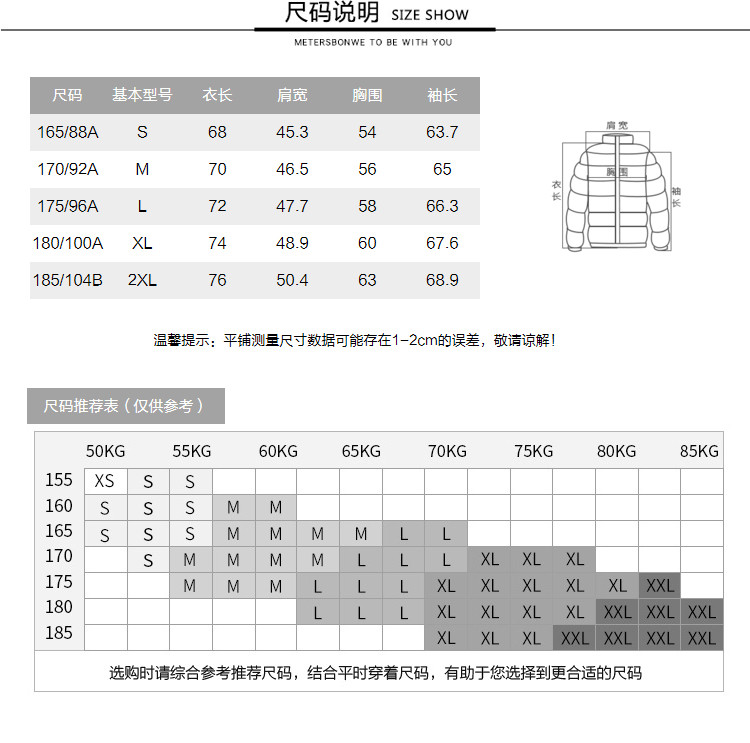 Blouson homme METERS BONWE  METERSBONWE - Ref 3121383 Image 11