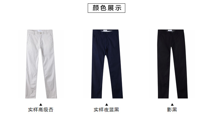 Métbonwe Men Flagship chính thức Cửa hàng Quần giản dị Mùa thu Mới Straight Slim Fit Quần - Quần làm việc baggy nam