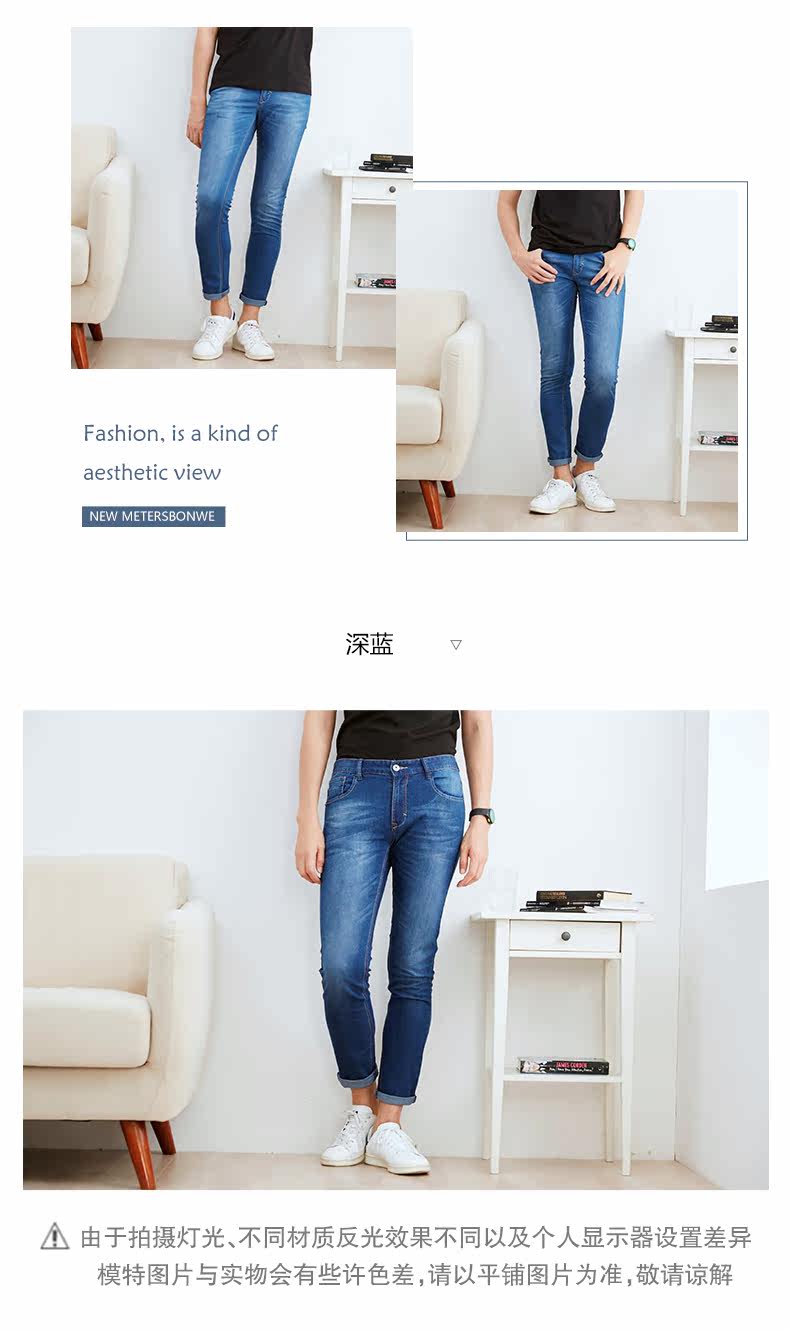 Jeans pour jeunesse METERS BONWE pour été - Ref 1478936 Image 12