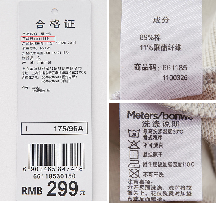 Sweatshirt homme METERS BONWE  METERSBONWE en Coton - Ref 3128625 Image 29