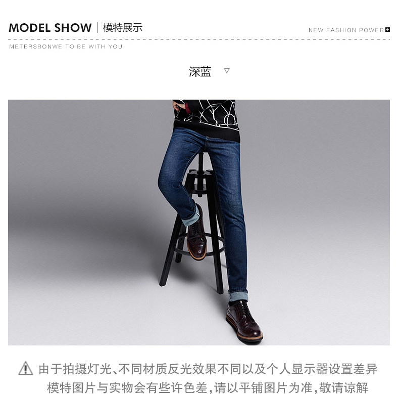 Jeans pour adolescent METERS BONWE pour automne - Ref 1479254 Image 11