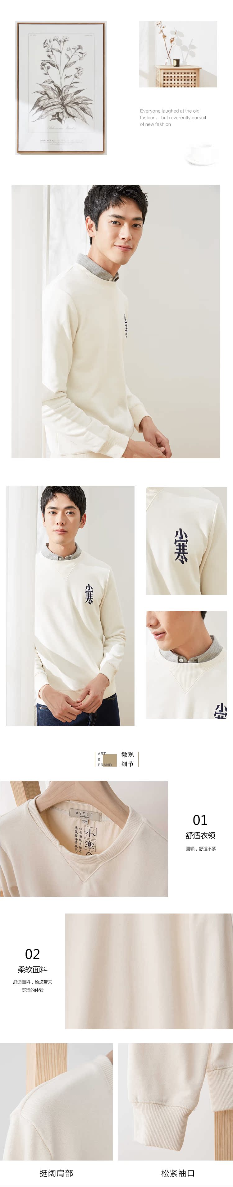 Sweatshirt homme METERS BONWE  METERSBONWE en Coton - Ref 3128430 Image 11