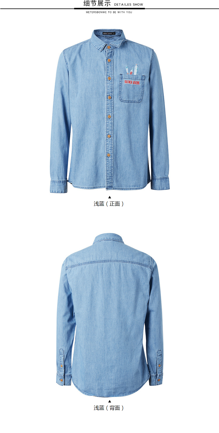 Métbonwe 2018 xuân mới phong cách xuân hè mặc áo sơ mi denim nam dài tay áo khoác mỏng áo sơ mi sọc
