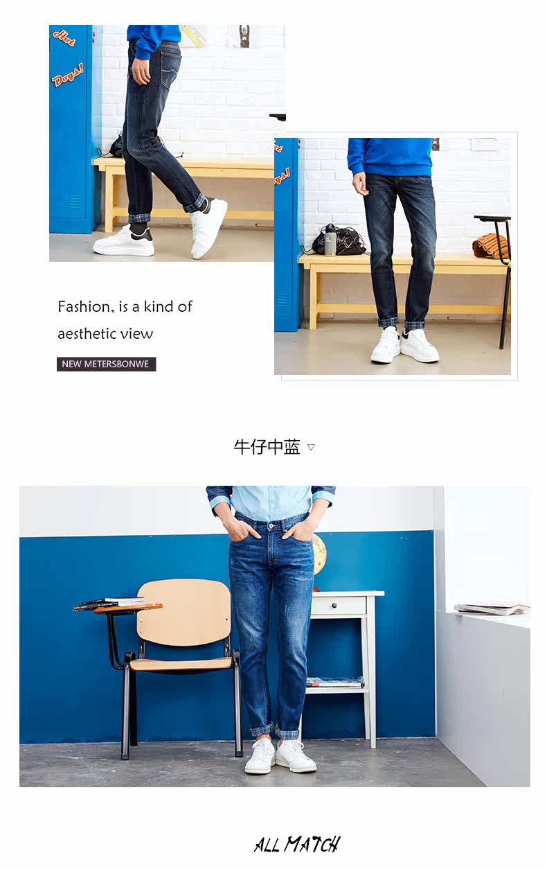 Jeans pour adolescent METERS BONWE 100% coton pour hiver - Ref 1479183 Image 13