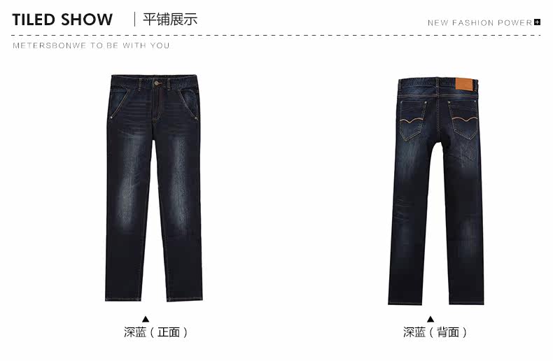 Jeans pour adolescent METERS BONWE en coton - Ref 1479070 Image 16