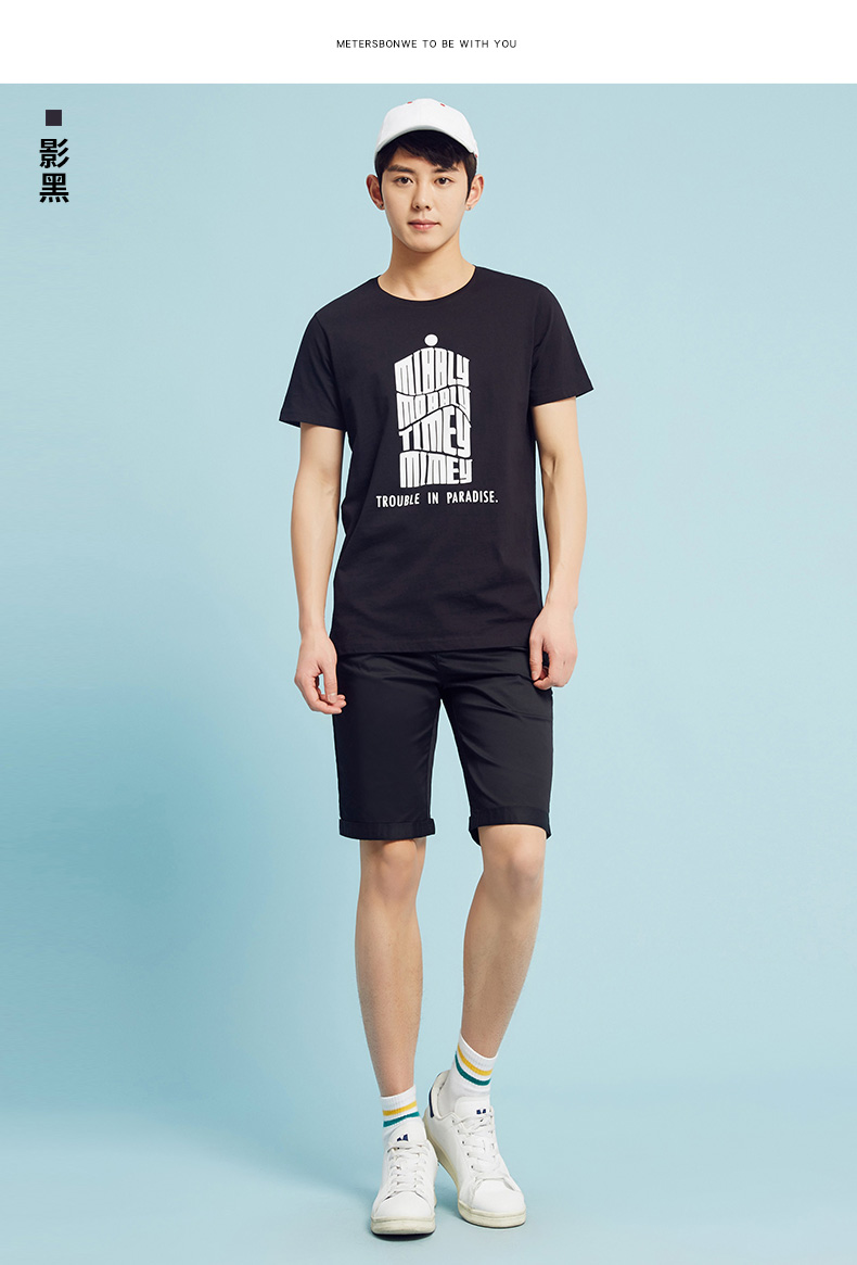 Metersbonwe quần short giản dị của nam giới mùa hè kinh doanh đô thị thanh niên nam năm-quần thời trang di chuyển