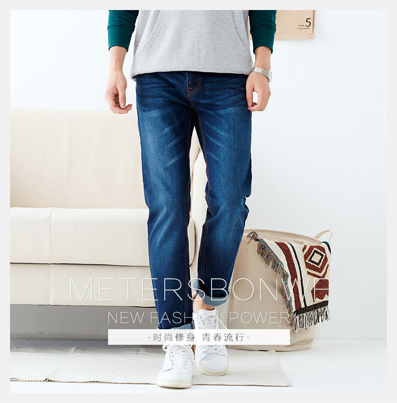 Jeans pour adolescent METERS BONWE en coton - Ref 1479014 Image 9