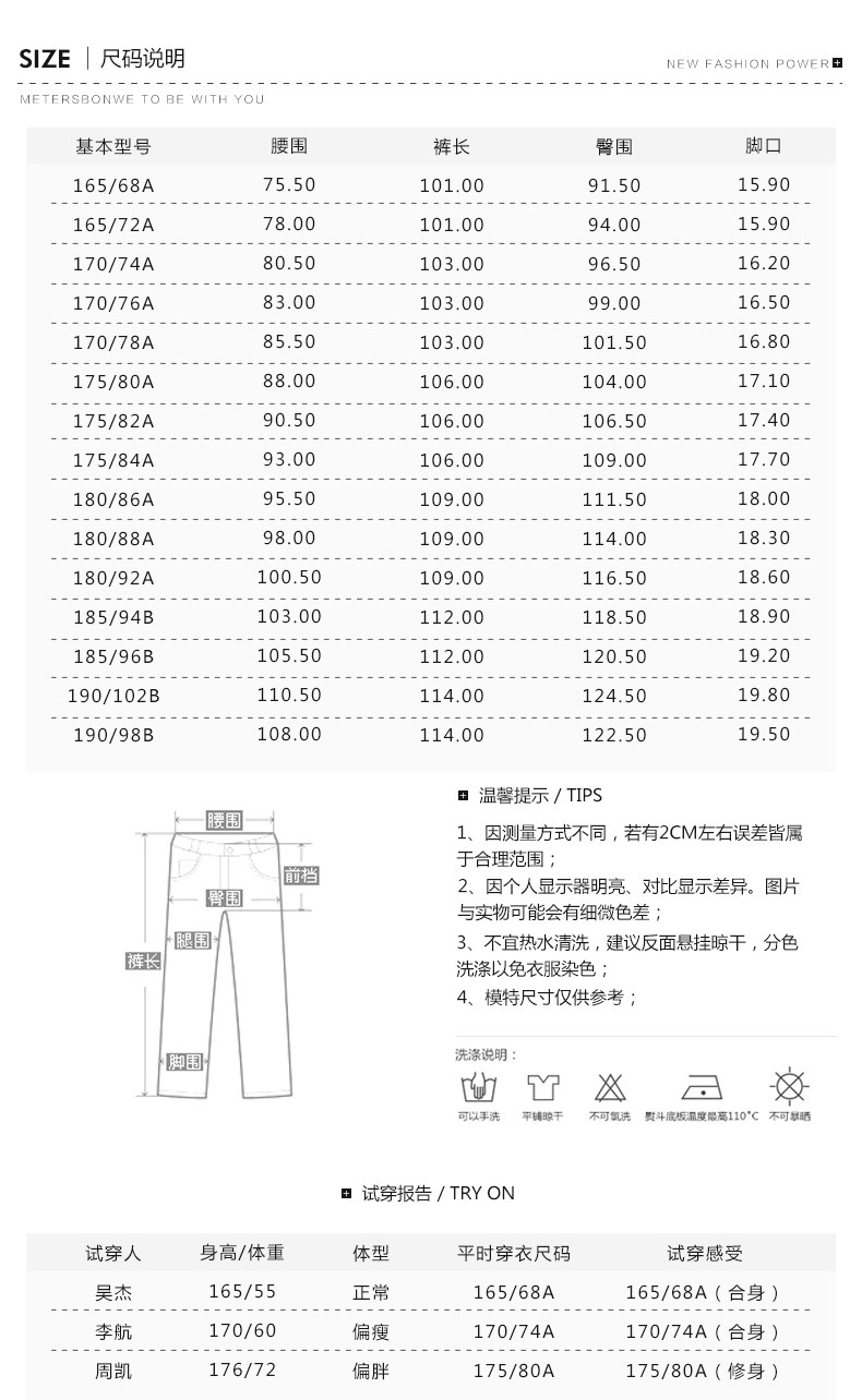 Jeans pour adolescent METERS BONWE pour automne - Ref 1478983 Image 10