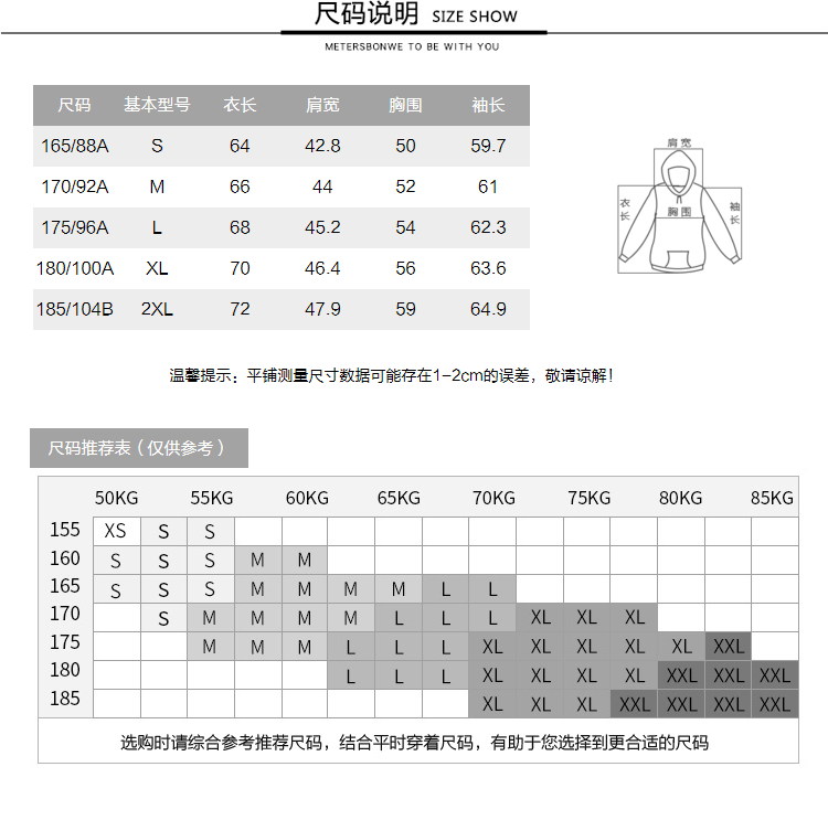 Sweatshirt homme METERS BONWE  METERSBONWE en Coton - Ref 3128625 Image 11