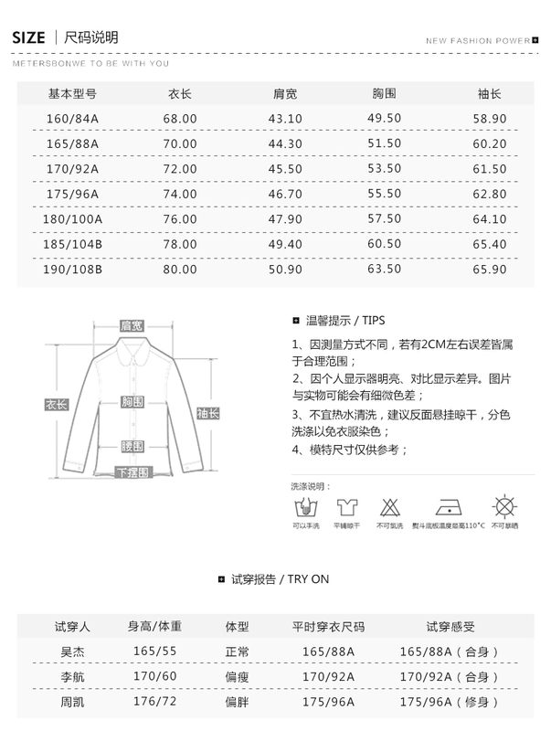 Metasbonwe flagship lưu trữ áo sơ mi nam dài tay nam mùa xuân mới chà nhám nhiều màu chính thức